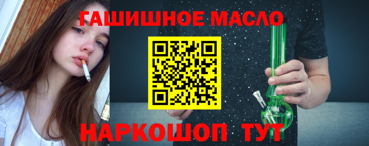 Дистиллят ТГК вейп Соликамск