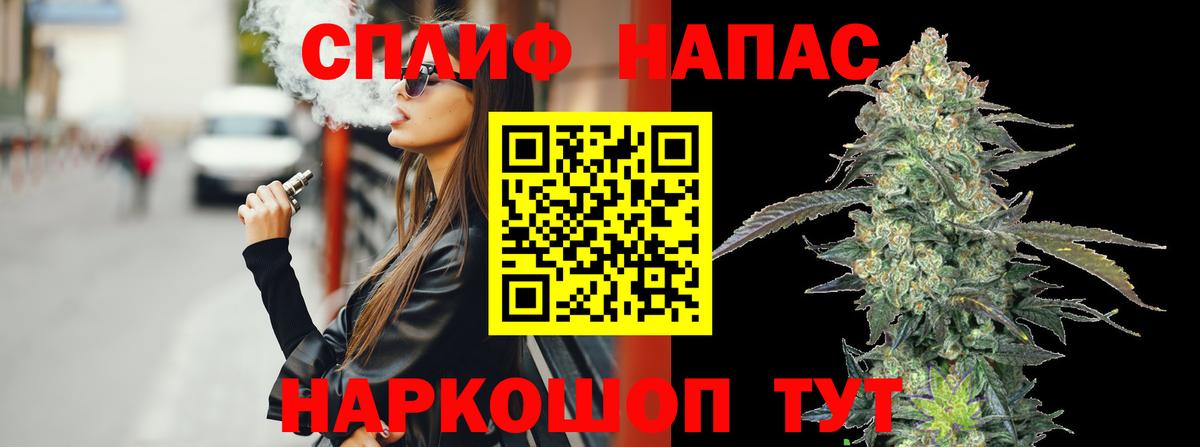 Марихуана индика Соликамск