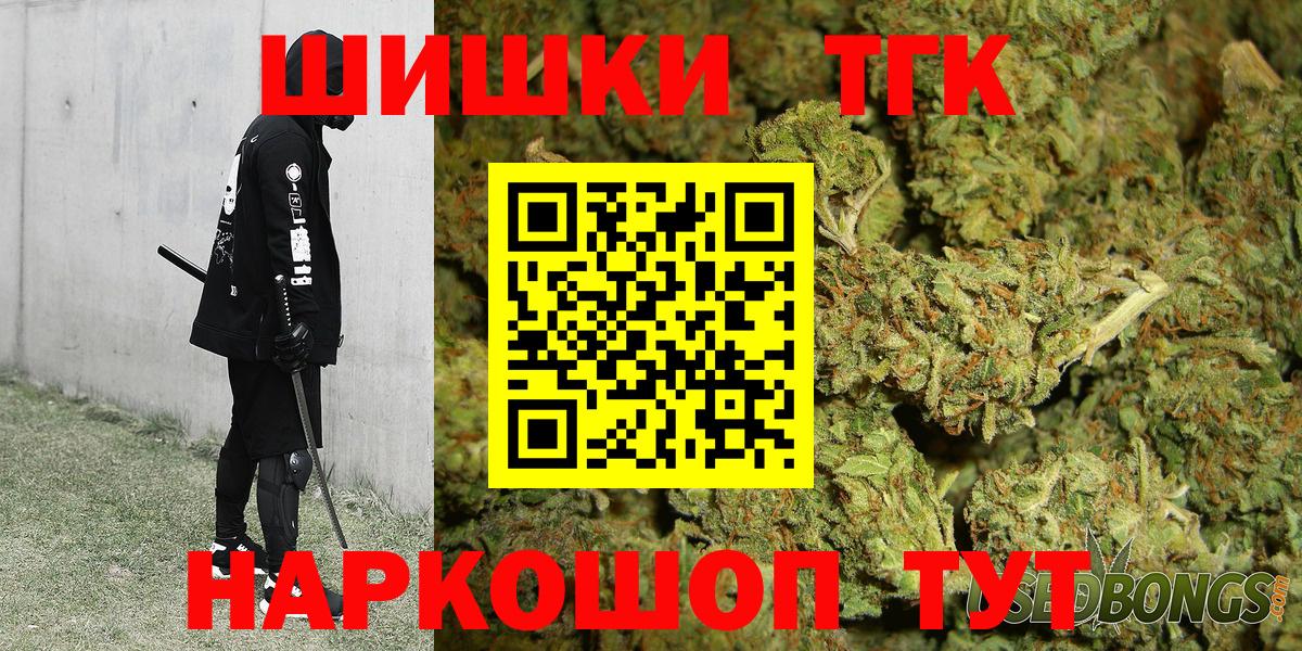 Соликамск  Марихуана SATIVA & INDICA  Вход с VPN  Шишки марихуана Ganja 